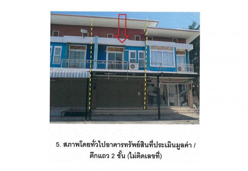 ล้อมแรด เถิน ลำปาง