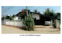 ที่ดินพร้อมสิ่งปลูกสร้างหลุดจำนอง ธ.ธนาคารออมสิน ปงยางคก ห้างฉัตร ลำปาง