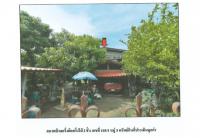 ที่ดินพร้อมสิ่งปลูกสร้างหลุดจำนอง ธ.ธนาคารออมสิน ปงยางคก ห้างฉัตร ลำปาง