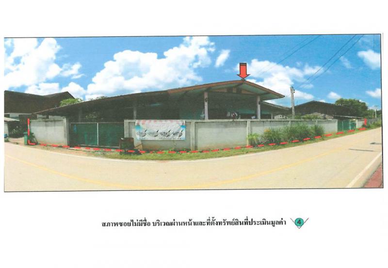 นาสัก แม่เมาะ ลำปาง