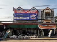 อาคารพาณิชย์หลุดจำนอง ธ.ธนาคารทหารไทยธนชาต ชมพู เมืองลำปาง ลำปาง